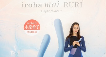 株式会社 TENGAのプレスリリース画像