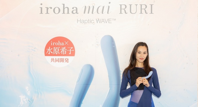 株式会社 TENGAのプレスリリース画像