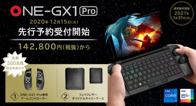 株式会社テックワンのプレスリリース画像