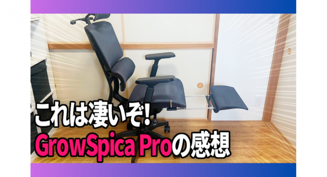 Rasical Japan(ラシカルジャパン)合同会社のプレスリリース画像