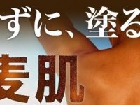 株式会社CBのプレスリリース画像