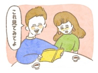 なんだこりゃ。婚活女性がマッチングアプリで出会った男性に見せられた「驚愕の資料」