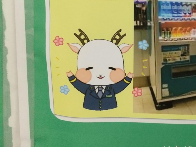 確かにおだやかそう（画像は編集部撮影）
