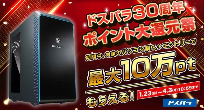 株式会社サードウェーブのプレスリリース画像