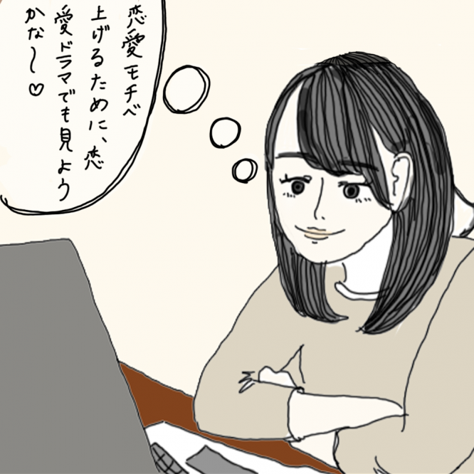 100日後に彼氏ができるハナ21日目-3