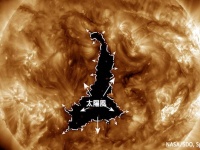 地球60個分以上の巨大な穴が太陽に出現、超高速の太陽風を噴出させている