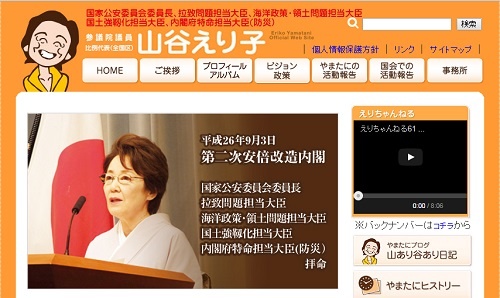 安倍政権下で数少ない光明...七生養護学校「不当介入」都議らに勝訴確定