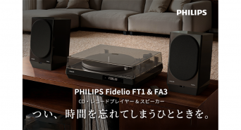 鑫三海株式会社のプレスリリース画像