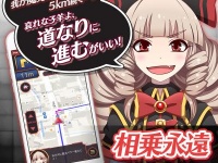 相乗永遠（CV：高森奈津美）