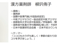 株式会社ファミワンのプレスリリース画像