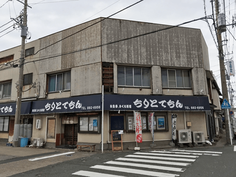 海鮮の聖地☆ 神奈川県・三浦半島には知らなきゃ損する海鮮グルメが目白押し!#7