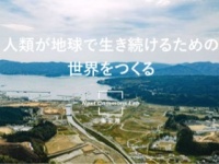 株式会社ESCCAのプレスリリース画像