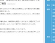 109港北の公式サイト