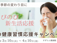 株式会社　ごえんのプレスリリース画像