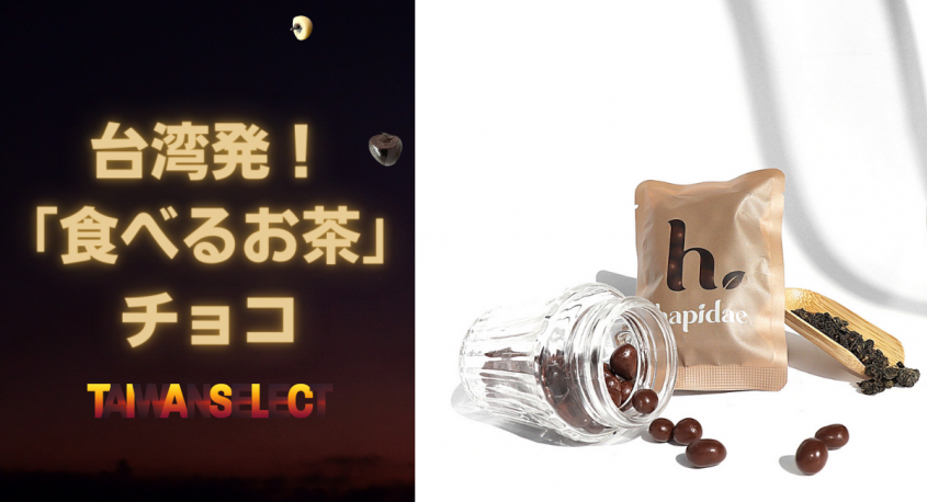 金門灣株式会社のプレスリリース画像