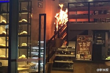 火事の写真