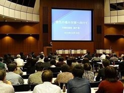 NPO法人　ペイン・ヘルスケア・ネットワークのプレスリリース画像