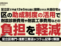 株式会社エムディーのプレスリリース画像