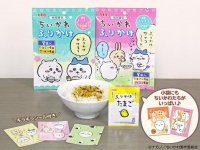 画像は丸美屋食品公式ツイッターより。