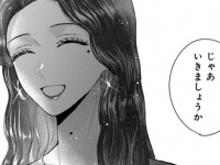 そういうことか……。新人の女子社員が営業成績トップをとれた驚きの理由とは？【あなたは私におとされたい　＃20】