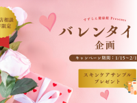 株式会社　ごえんのプレスリリース画像