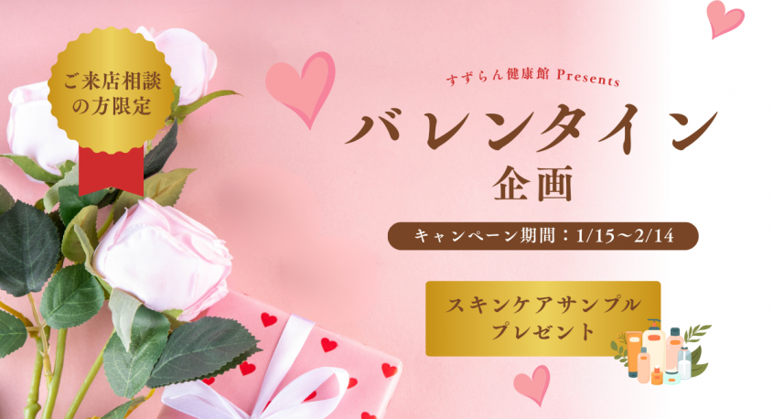 株式会社　ごえんのプレスリリース画像