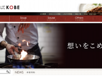エム・シーシー食品株式会社のプレスリリース画像