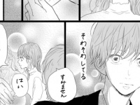 【第6話】彼女に届いたものは？ #そんな私達はこれから5年間一緒に過ごすことになる。
