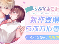 株式会社デジタルコマースのプレスリリース画像