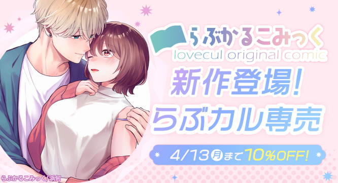 株式会社デジタルコマースのプレスリリース画像