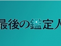 株式会社エー・アンド・デイのプレスリリース画像