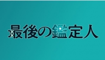 株式会社エー・アンド・デイのプレスリリース画像