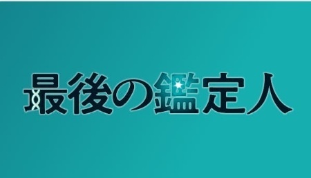 株式会社エー・アンド・デイのプレスリリース画像