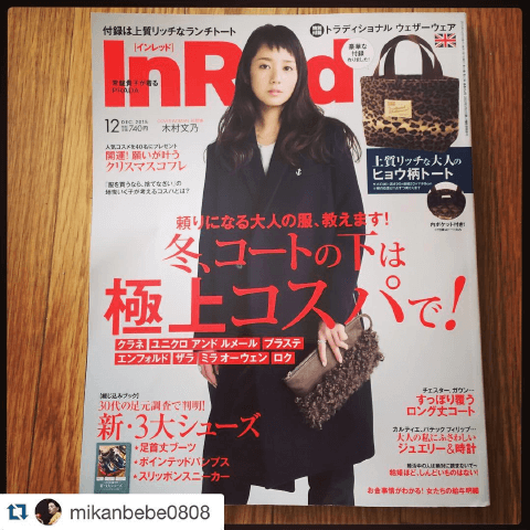 最新情報満載! 女子力アップのために美容系雑誌をしっかりチェック!#3