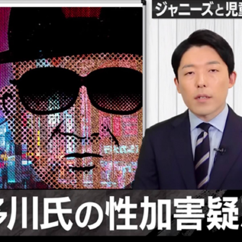 YouTube：中田敦彦のYouTube大学 – NAKATA UNIVERSITYより
