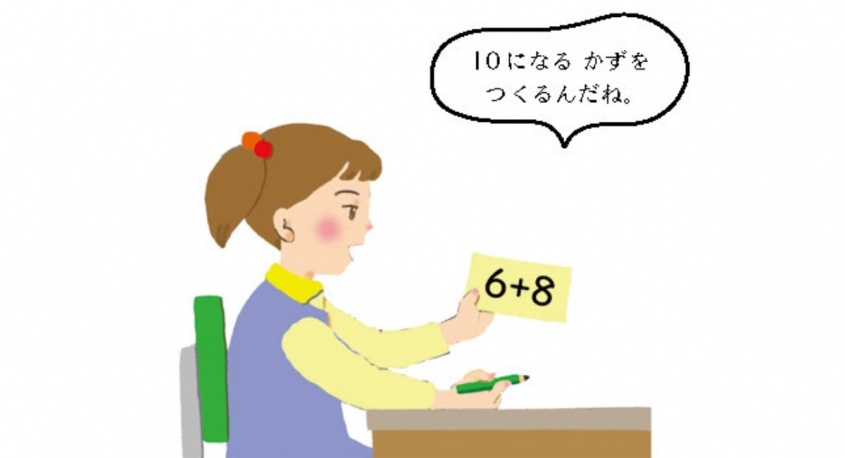 特定非営利活動法人 Education in Ourselves 教育を軸に子どもの成長を考えるフォーラムのプレスリリース画像