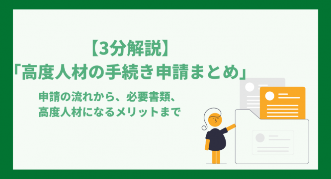 DOC株式会社のプレスリリース画像