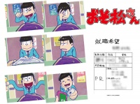 （C）赤塚不二夫／おそ松さん製作委員会