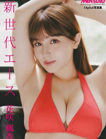 Instagram:花咲楓香(@hanasaki_fuka)より