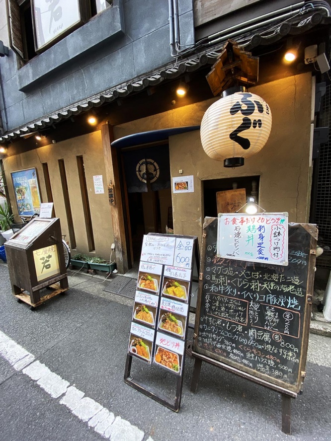 waka1