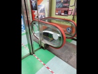 ん？（画像はながながい（l_love_suimin