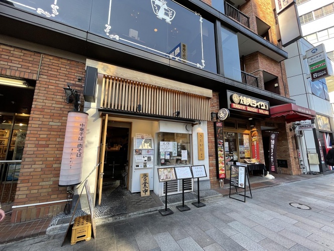 ramen11