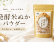 有限会社九南サービスのプレスリリース画像