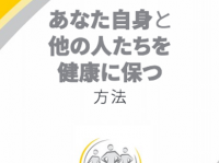 特定非営利活動法人イマジンのプレスリリース画像