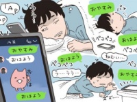 彼女からの「おやすみLINE」に思うこと