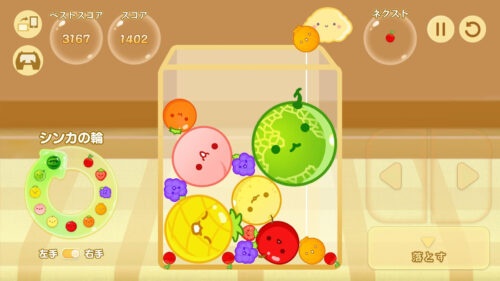 スイカゲーム Android版