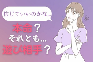 本気？遊び？【付き合う前】にボディタッチする理由って？ - デイリーニュースオンライン