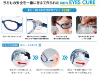 株式会社アックスのプレスリリース画像