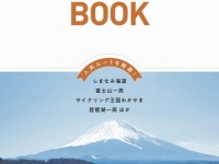 辰巳出版株式会社のプレスリリース画像