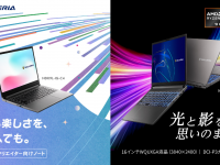 株式会社サードウェーブ　GALLERIAのプレスリリース画像